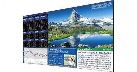 Sharp PN-V602A - 152.4 cm (60") Klasse PN-V Series LED-Display