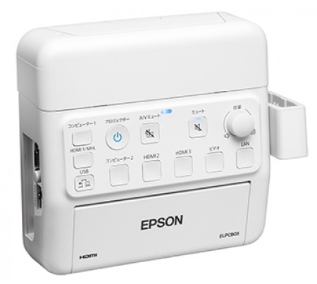 Epson ELPCB03 - Control & Connection Box